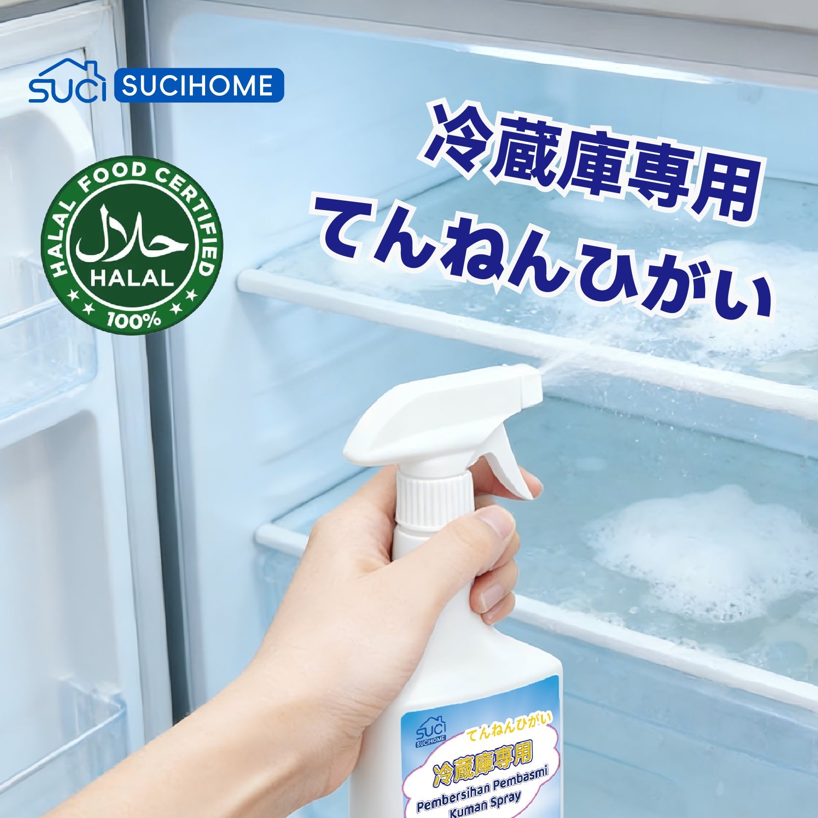 Best Cleaning Products to Sell on TikTok Shop in Southeast Asia