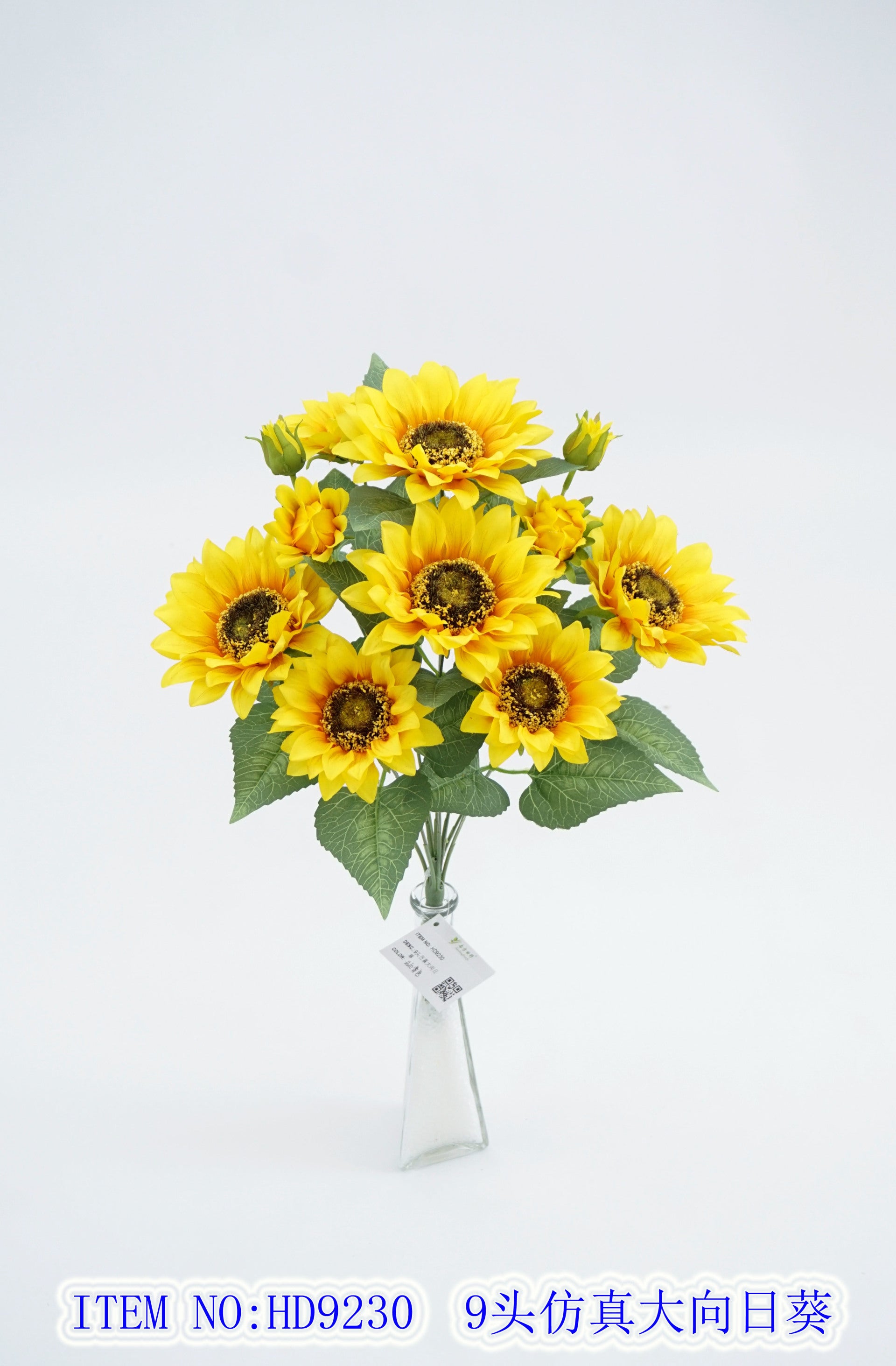 9 head simulation big sunflower